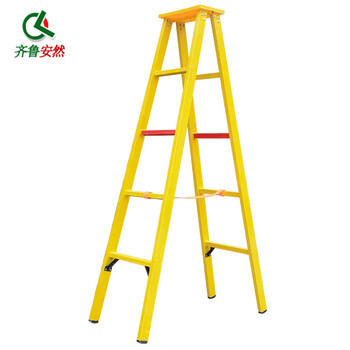 齐鲁安然 1.5米绝缘玻璃钢梯子 人字梯2米 电力施工折叠梯 2.5米关节梯 黄色 绝缘梯 人字2米
