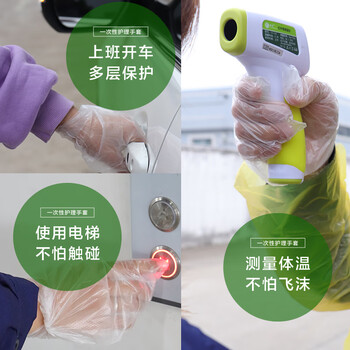 e洁一次性手套 抽取式厚实手套100只装
