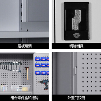 金兽GC1625重型工具柜多功能零件储物柜带挂板可定制内四板灰白色