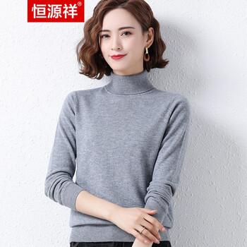 恒源祥100%羊毛衫女式高领毛衣套头针织衫秋冬打底衫纯色百搭上衣