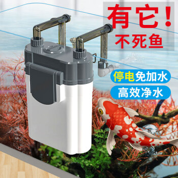 sobo松宝 鱼缸过滤器壁挂过滤桶 水族箱外置小型草缸过滤设备 sf-350f