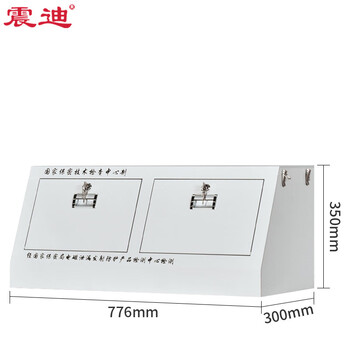 震迪手机信号屏蔽柜考场手机存放箱SD0614小底柜高350mm可定制