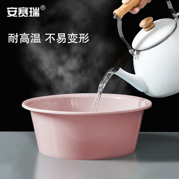 安赛瑞 塑料水盆 加厚清洗盆 工厂食堂车间圆形洗脸盆 小号 粉色 710812