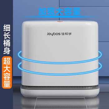 佳帮手气压铺袋垃圾桶家用8.6L带盖厕所卫生间客厅网红卧室厨房窄夹缝隙