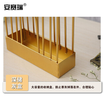 安赛瑞 蚊香盒 蚊香架熏香架 夏季防烫蚊香托盘 悬挂式蚊香架 金色鸟笼 711094