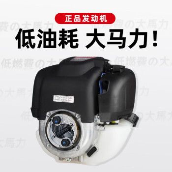 凯姿GX35本田动力割草机除草四冲程背负式割草机汽油打草机割灌机