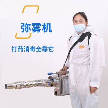 亿箬 畜牧养殖场用弥雾机 水雾机烟雾机喷雾器 喷雾打药 大功率农用养殖场消毒用 脉冲式120型