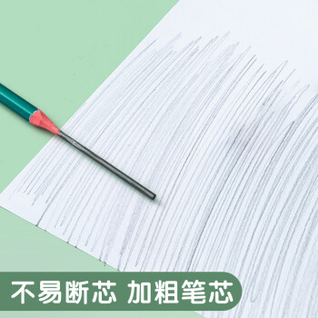 晨光（M&G）文具2B铅笔10支 经典绿杆六角木杆铅笔 学生考试涂卡书写美术素描绘图木质铅笔AWP304A7