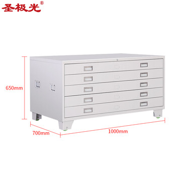 圣极光图纸柜底图文件柜设计部带轮储画柜灰白1号单层可定制G1645