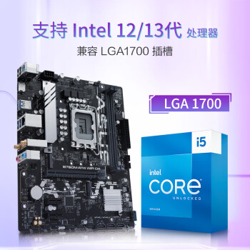 华硕B760M-AYW WIFI D4 哎呦喂主板 支持 CPU 13600KF/13400F（Intel B760/LGA 1700） 