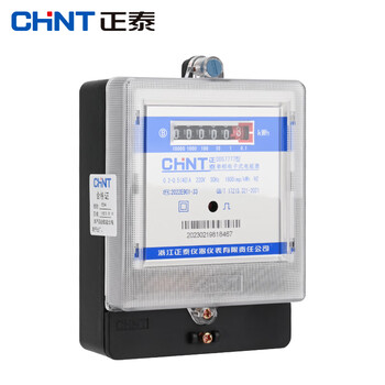 正泰单相电表220V 40A计度器网销款 高精度电表电子式家用电度表+胶布