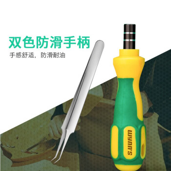 威力狮（wynn's） W3475 电讯组套螺丝批 组合螺丝刀 多用起子 32件套