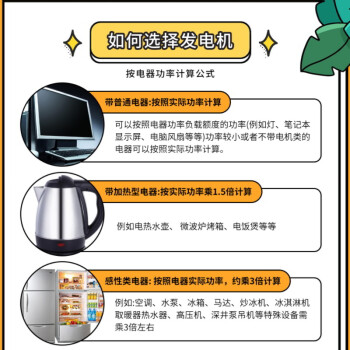 鸣固 6.5KW柴油发电机220V自动发动机 6.5KW豪华开架款电启动+烧柴油