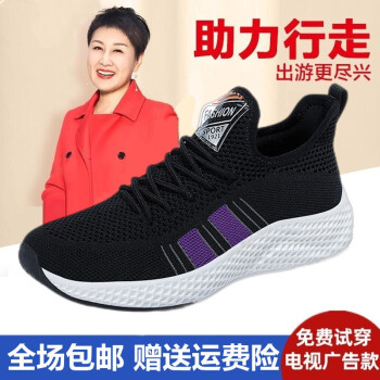 2021足力健新款老年鞋,足力健老人鞋特价69元 足力健老人鞋女2021秋季新款中老年妈妈鞋软底休闲运动鞋防滑旅游鞋