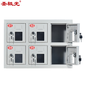圣极光手机存放柜员工手机寄存柜亚克力门窗管理柜6门可定制G2303