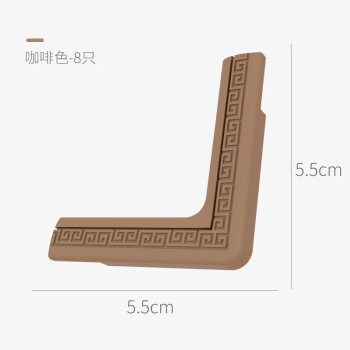劲感 断桥铝窗户防撞角铝合金塑钢窗角门角硅胶护角直角包边 咖啡色（8只/包）