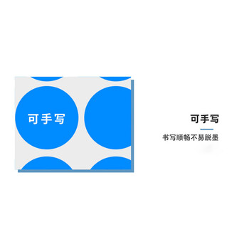 飞尔（FLYER）不干胶分类记号贴 彩色圆点贴 圆点标签颜色贴纸【蓝色 13MM 一张117枚】50张起批