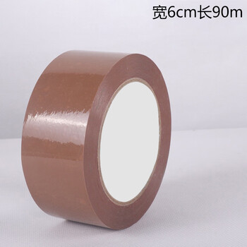 飞尔（FLYER）打包彩色封箱胶带 高粘度标识分类胶条 快递打包胶纸 咖啡色 宽6cm长90m【FLj044】5卷起批