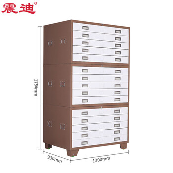 震迪图纸柜工程设计部画稿存放收纳柜咖色0号柜三层可定制SD0577