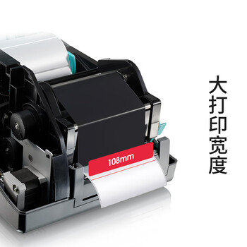 博思得（POSTEK）G6000 工业不干胶标签打印机600DPI高清条码打印机
