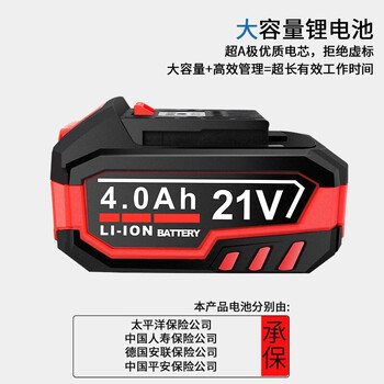 东科KBL2111-165-24 165锂电电圆锯6.5寸木工专用21V无刷手提电锯圆盘锯模板充电手持切割机（4.0单电全能）