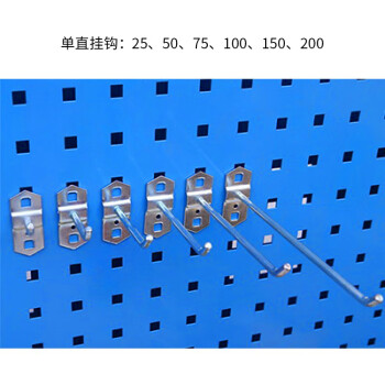 震迪重型工具柜工具挂钩修理厂工具收纳摆放架配件5个装可定制PJ027