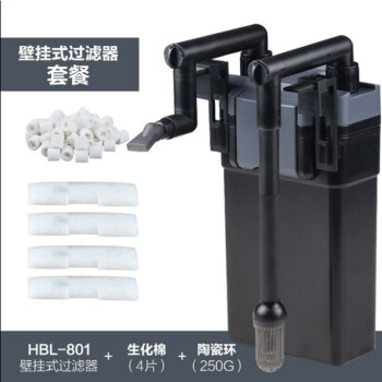 益美得 NSD3157 壁挂式过滤器水族箱鱼缸热带鱼便便过滤 HBL-801套餐