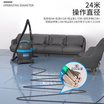 凯德威（KARDV）干湿两用吸尘器工厂办公室车间吸尘设备20L商用酒店宾馆地毯桶式吸尘器DL-1020 26864