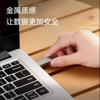 联想（Lenovo）8GB USB2.0 U盘 SX1速芯系列银色 金属耐用 商务办公必备