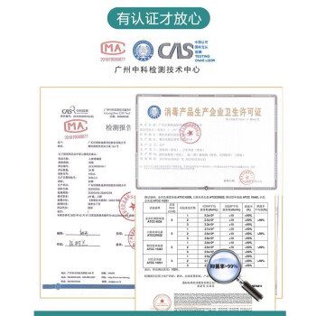 好顺 75%酒精消毒喷剂 室内皮肤设备消毒剂 便携喷雾 自喷型 型号：H-2045 450ml 1瓶