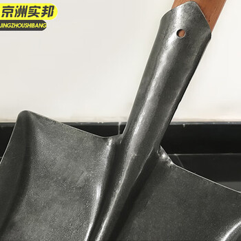 京洲实邦 铁锹全钢锰钢园艺工具铲子户外挖土挖树铲 绿白开刃日字铲+槐木铲柄1.4米JZSB-1151