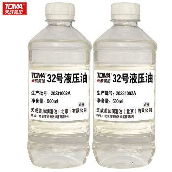 天成美加 TOMA 32号液压油 清澈 500ml*2