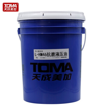 天成美加 TOMA 天之蓝系列L-HM46号抗磨液压油 16L/桶