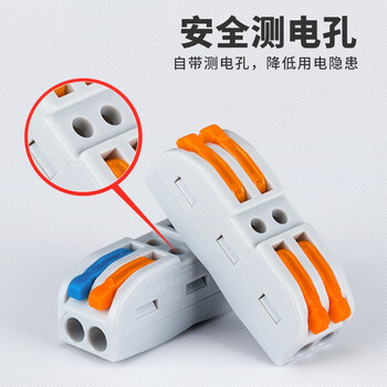 安捷宝 Angel power 拼接式接线端子对接电线接头连接器按压式快速接线端子接线器快接头AD-SPL-E-3M