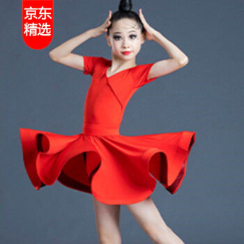 拉丁舞演出服儿童考级比赛表演服装小女孩舞蹈练功服红色短袖连体群