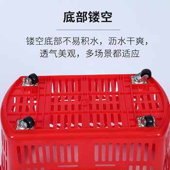 盛富永 超市卖场购物篮拉杆塑料手提篮手拉篮 买菜购物筐超市购物车 塑料沥水篮子 35L红色四轮