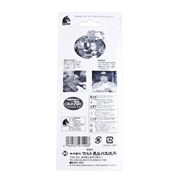 马牌（KEIBA）进口模型塑料水口钳PL-725(5寸125mm)(刃口平面) 斜口剪 斜嘴钳 平嘴钳 塑料钳