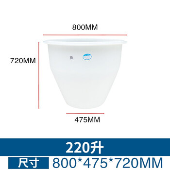 访客 FK 豆腐缸耐高温塑加厚料泡菜桶食品级厨房装米缸煮浆桶发酵酿酒腌制容器