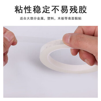 联嘉 玛拉胶带 桌面定位贴耐高温绝缘胶布 标识定位胶带 宽25mmx长66mx厚0.05mm