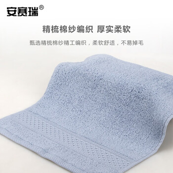 安赛瑞  方巾 吸水加厚擦手巾 34x34cm 棉柔软吸水小毛巾 (2条装) 酒店宾馆美容院方巾 中灰色 710890