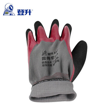 登升#159握得牢丁腈磨砂涂胶防滑耐磨耐油耐酸碱工地搬运装配透气胶皮手套 12双(一包) 均码
