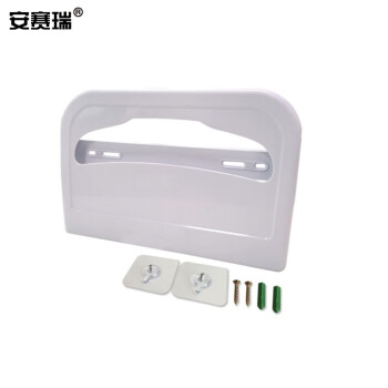 安赛瑞 马桶坐垫纸巾架套装 一次性坐便纸盒坐厕纸架 卫生间塑料马桶垫纸盒+坐垫纸5包 24462