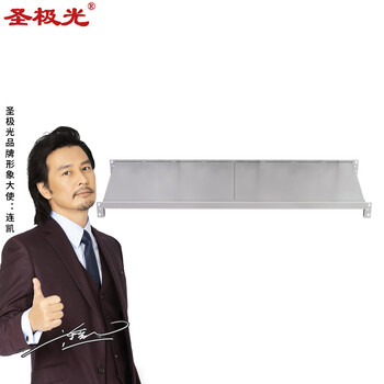 圣极光201不锈钢货架储物架加层两层板两横梁可定制G1263多层加板