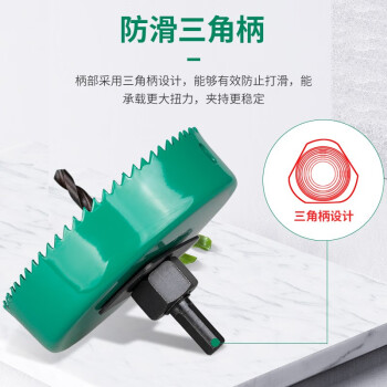 威力狮（wynn's）木工孔锯套装 W0609 木工开孔器 木工工具 11件套装