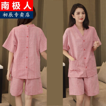 优质新疆棉南极人艾灸服纯棉前后开扣理疗服艾灸衣服开衫系扣开背刮痧