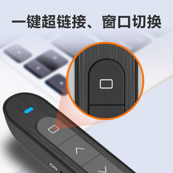 诺为 PPT翻页笔教师用 360°激光笔 可控制音量 投影笔 100m远控翻页器 无线演示器 N27  红光 黑色