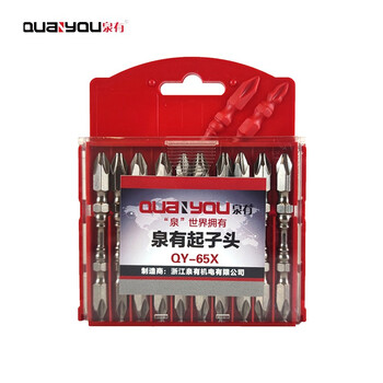 泉有(quanyou)起子头双头十字电动螺丝刀批头 手电钻风批头起子头QY-65X(10支装)65mm