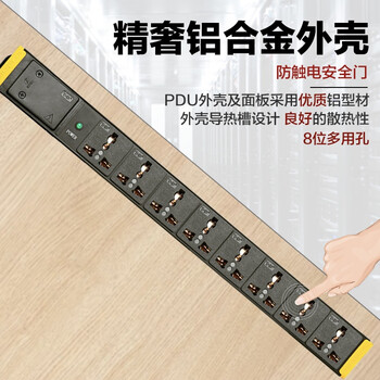 突破（M&G）pdu机柜插座/大功率插排4000W/自接线16A输入8孔位  07TG130601