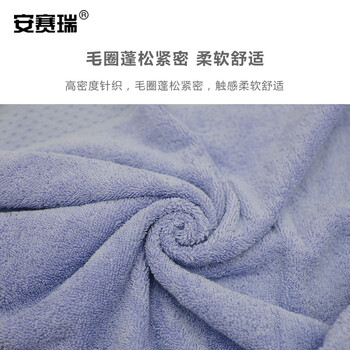 安赛瑞  方巾 吸水加厚擦手巾 34x34cm 棉柔软吸水小毛巾 (2条装) 酒店宾馆美容院方巾 蓝灰色 710893