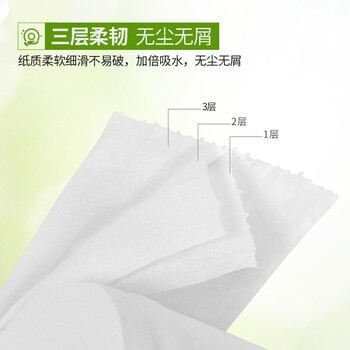 Supercloud 厕纸大卷纸大盘纸卷纸卫生纸整箱卫生间加厚纸巾筒纸餐厅450G 大盘卷纸【12卷/箱】